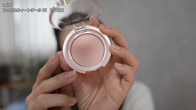 足の裏が紹介した証明写真メイク