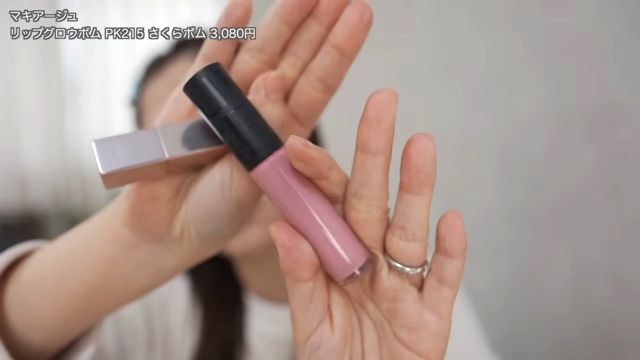 足の裏が紹介した証明写真メイク