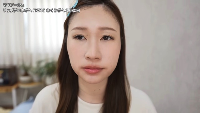 足の裏が紹介した証明写真メイク