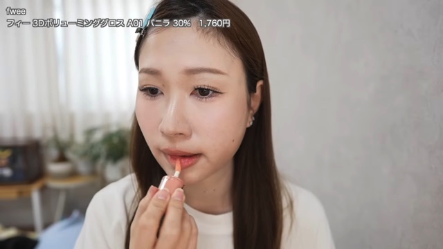 足の裏が紹介した証明写真メイク