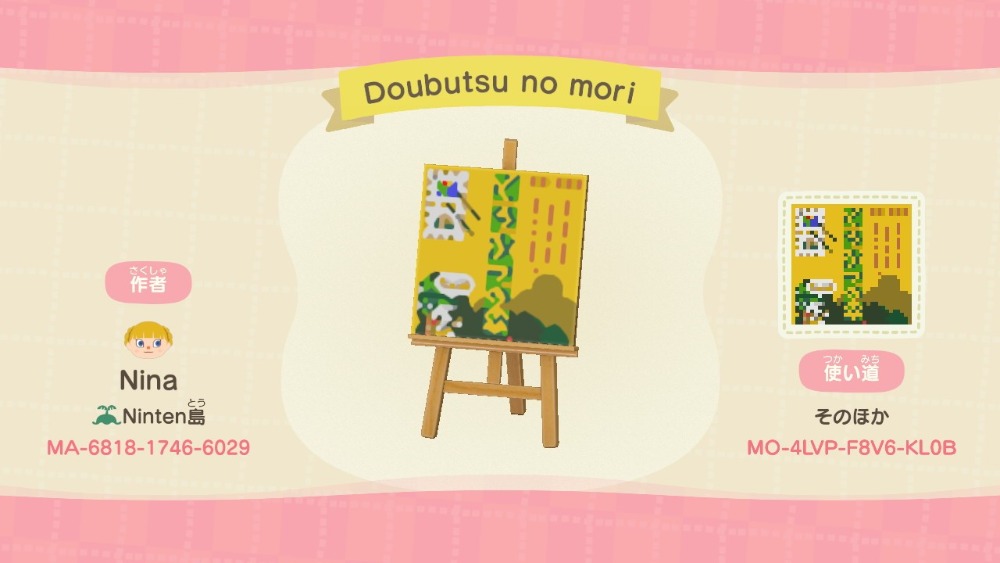 初代パッケージ再現マイデザイン