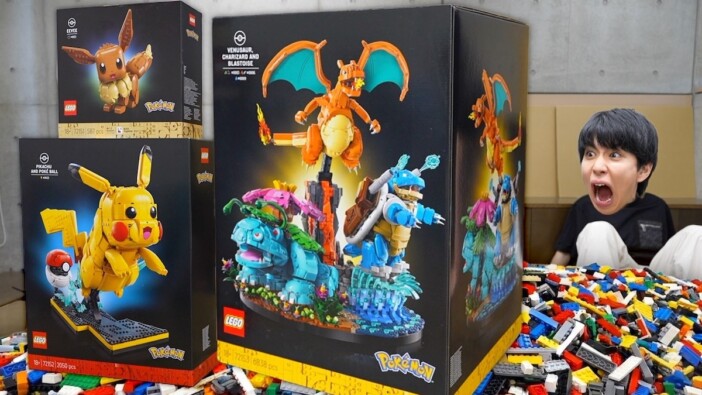 はじめしゃちょー、ポケモンコラボのレゴを紹介 クオリティの高さに感動「すごくない?」