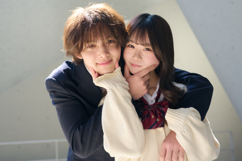 はると(今井暖大)×ねね(時田音々)