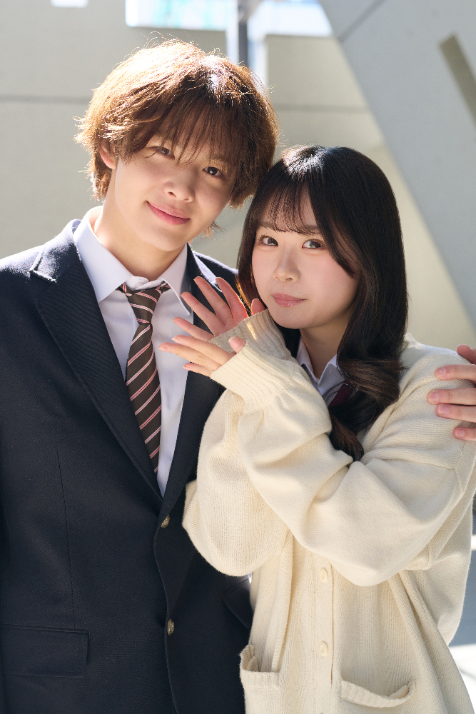 はると（今井暖大）×ねね（時田音々）