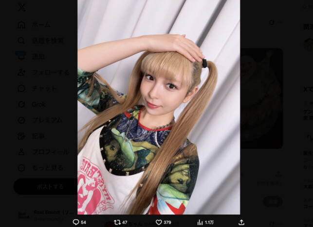 一ノ瀬みか、26歳の誕生日を“ツインテール姿”で報告 「大きくなったね」