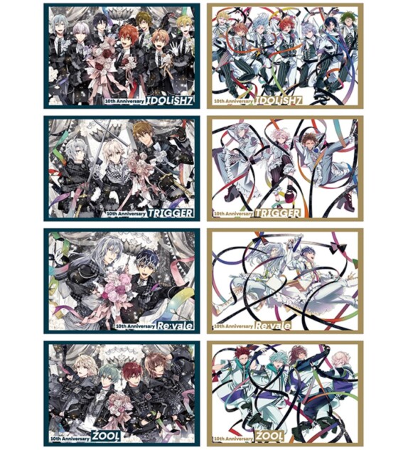 10周年記念ビジュアルカード(全1種/8枚入り)