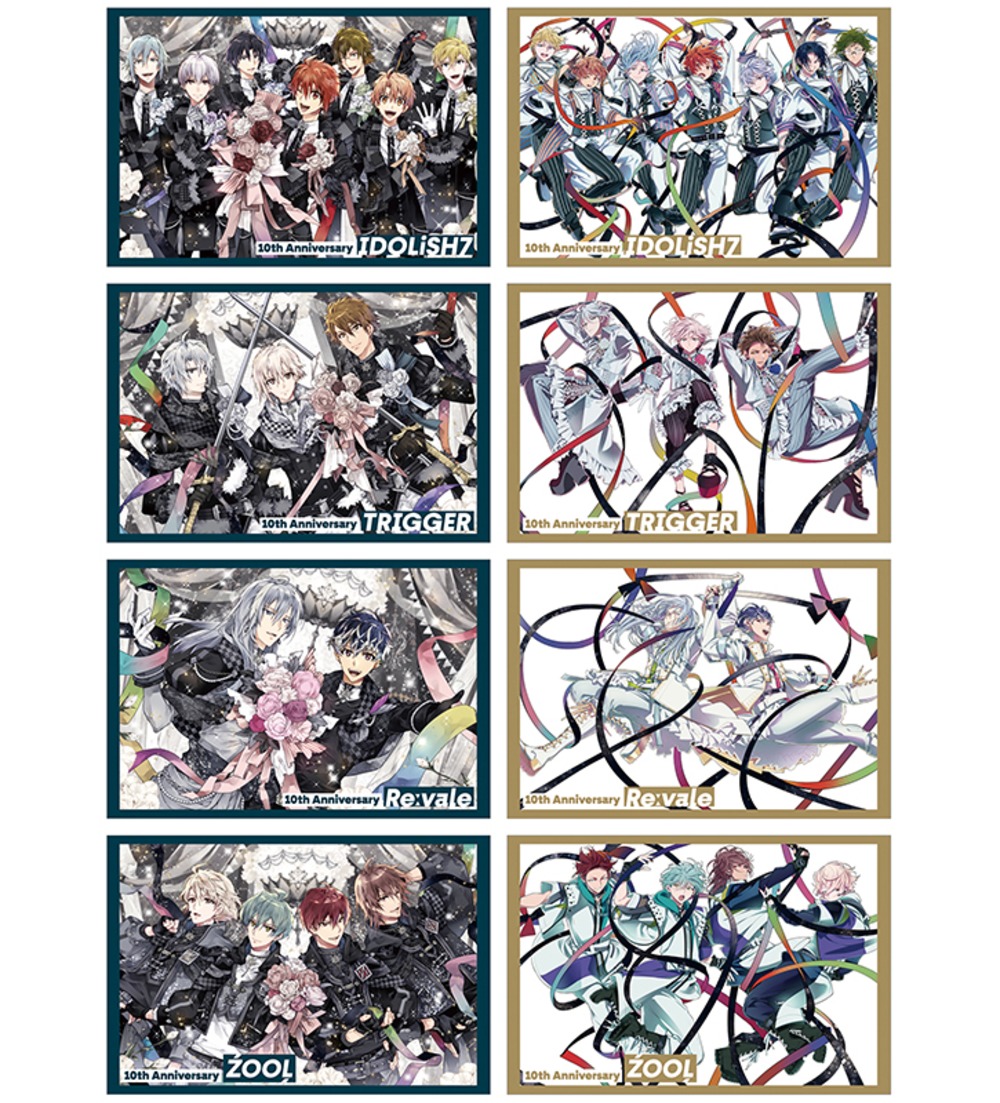 10周年記念ビジュアルカード（全1種／8枚入り）