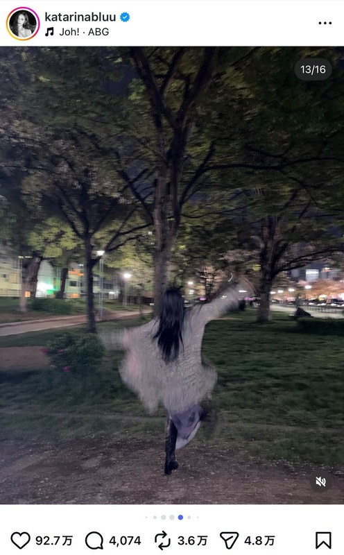 KARINA 公式Instagramより