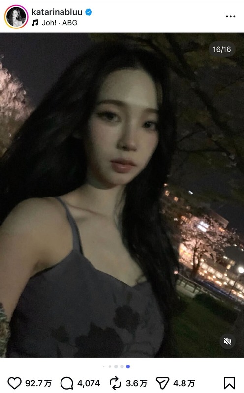 KARINA 公式Instagramより