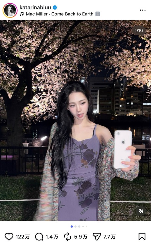 KARINA 公式Instagramより