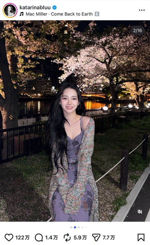 KARINA 公式Instagramより