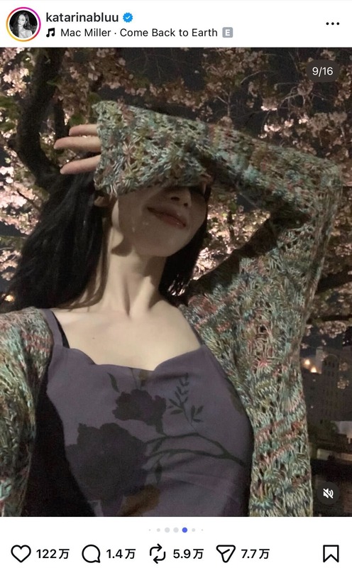 KARINA 公式Instagramより