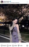 KARINA 公式Instagramより