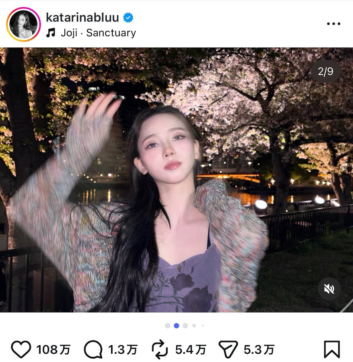 KARINA 公式Instagramより