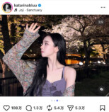 KARINA 公式Instagramより