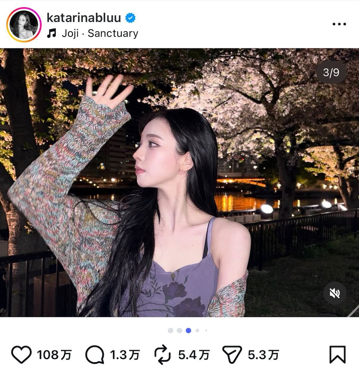 KARINA 公式Instagramより