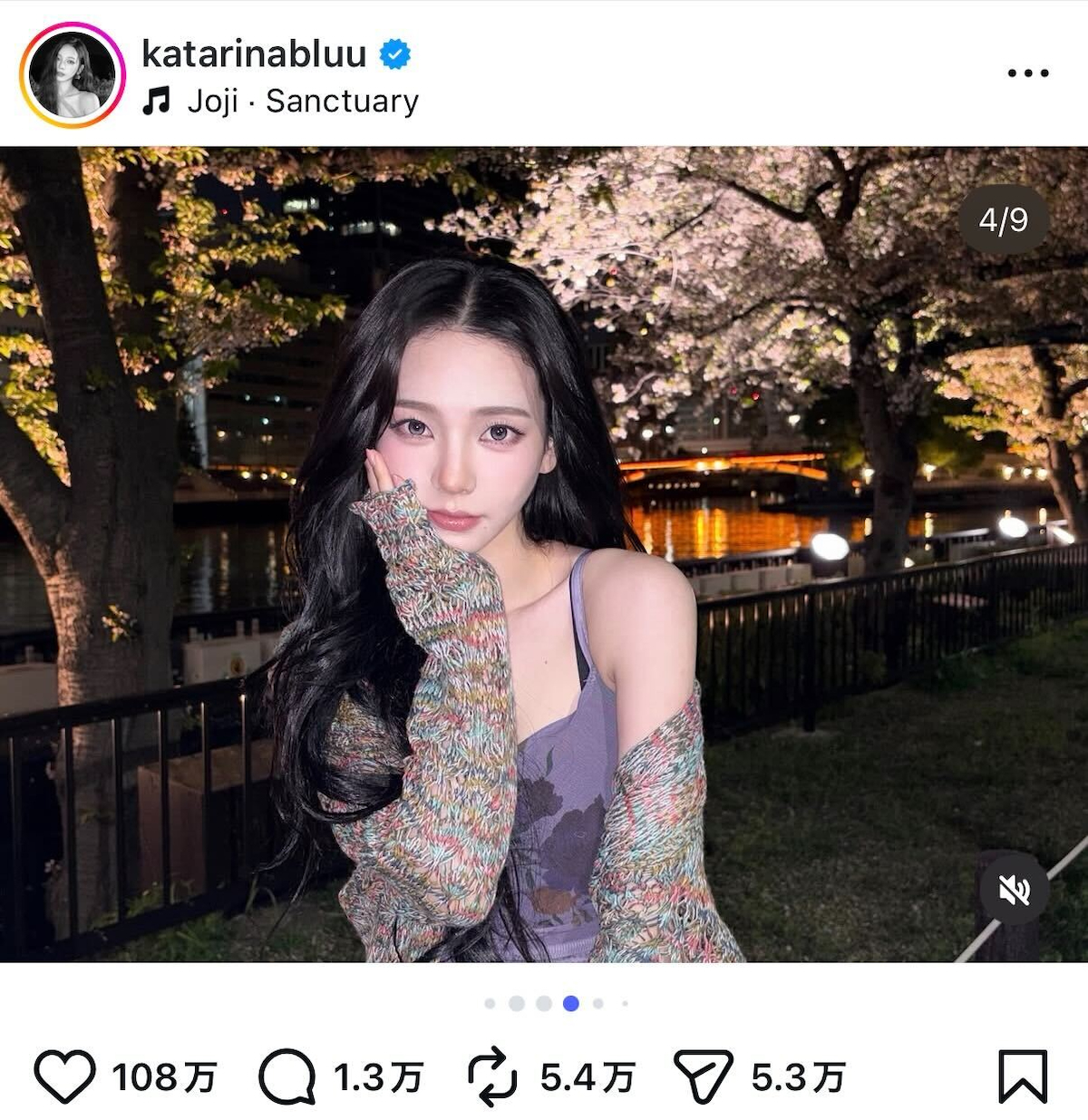 KARINA 公式Instagramより
