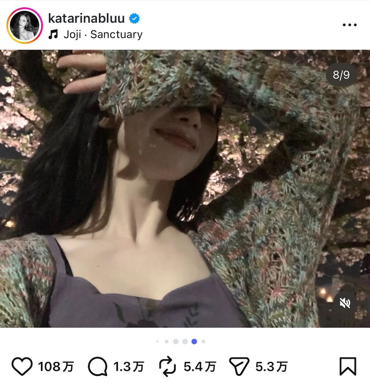 KARINA 公式Instagramより