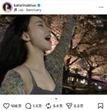 KARINA 公式Instagramより