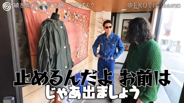 1年ぶりに綾部と再会する又吉