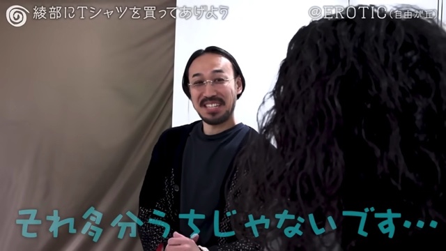 1年ぶりに綾部と再会する又吉