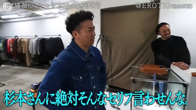 1年ぶりに綾部と再会する又吉