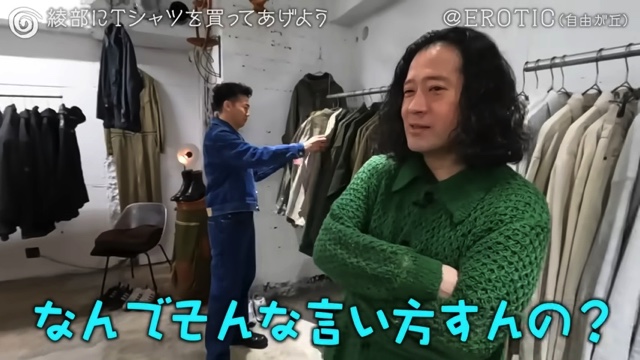 1年ぶりに綾部と再会する又吉