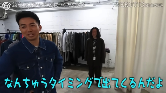 1年ぶりに綾部と再会する又吉