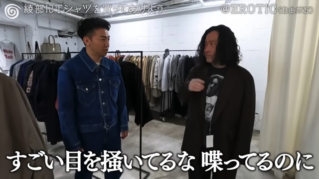 1年ぶりに綾部と再会する又吉