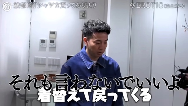 1年ぶりに綾部と再会する又吉