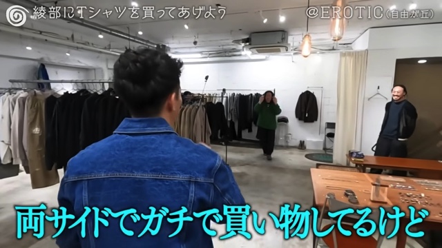 1年ぶりに綾部と再会する又吉