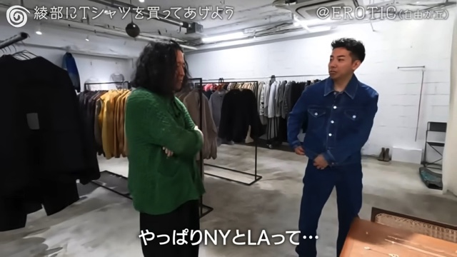 1年ぶりに綾部と再会する又吉