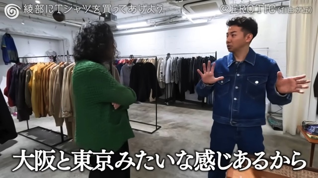 1年ぶりに綾部と再会する又吉