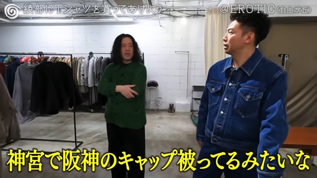 1年ぶりに綾部と再会する又吉