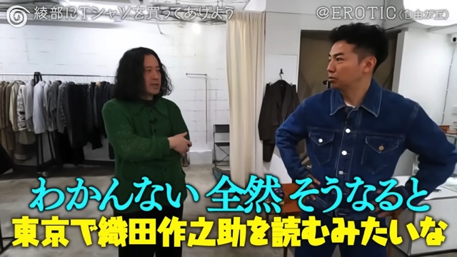 1年ぶりに綾部と再会する又吉