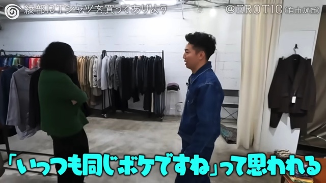 1年ぶりに綾部と再会する又吉