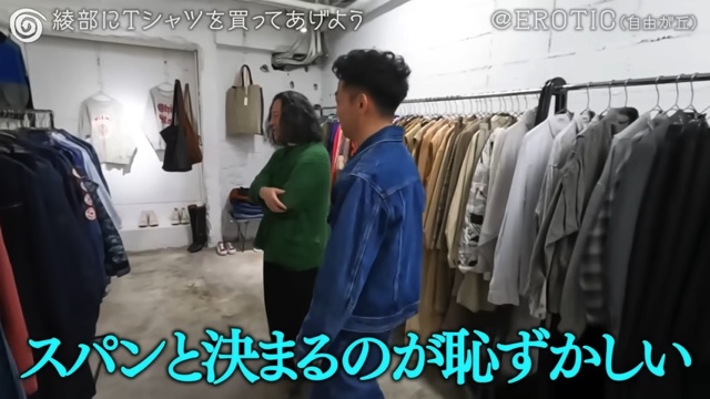 1年ぶりに綾部と再会する又吉