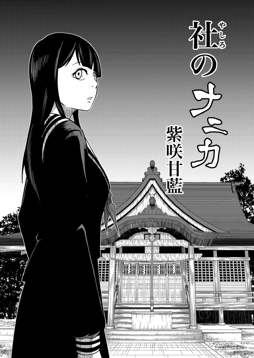 【漫画】いつも暗い担任が笑顔で挨拶