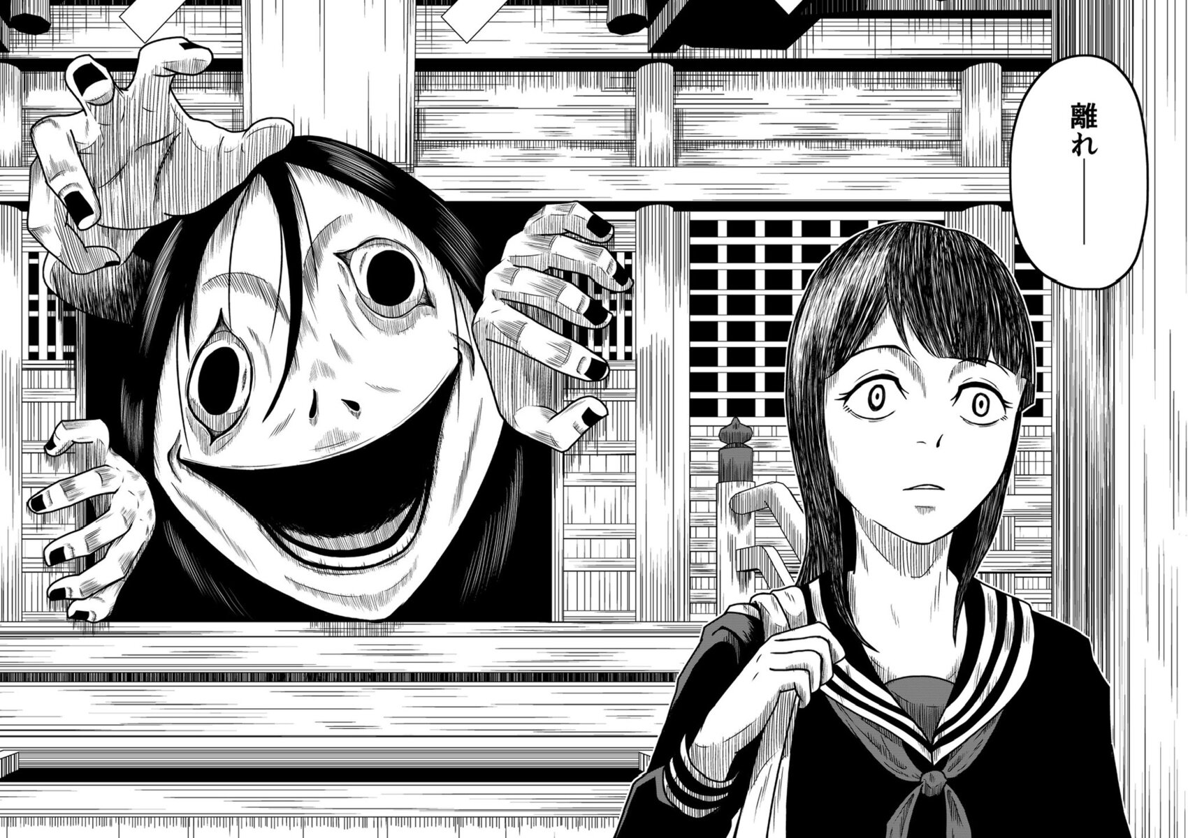 【漫画】いつも暗い担任が笑顔で挨拶の画像