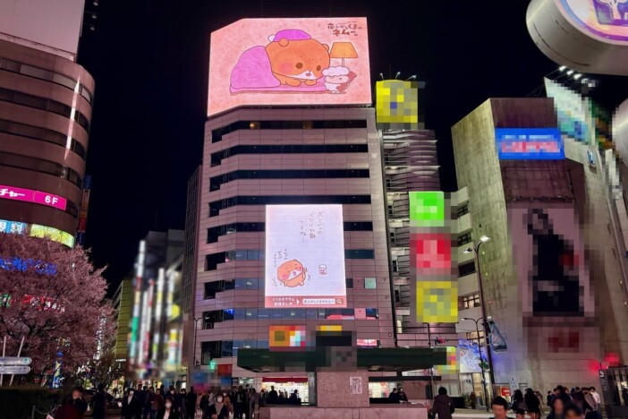 疲れた夜は“くま”に癒される？　池袋駅前の大型サイネージに出現『夜ふかしくまのネムー。』にほっこりできるワケ