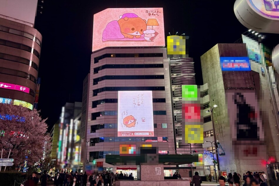 池袋駅前に『夜ふかしくまのネムー。』出現