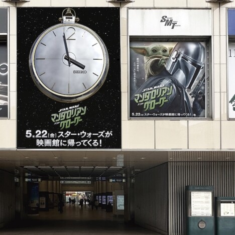 「STAR WARS GALAXY」開催決定