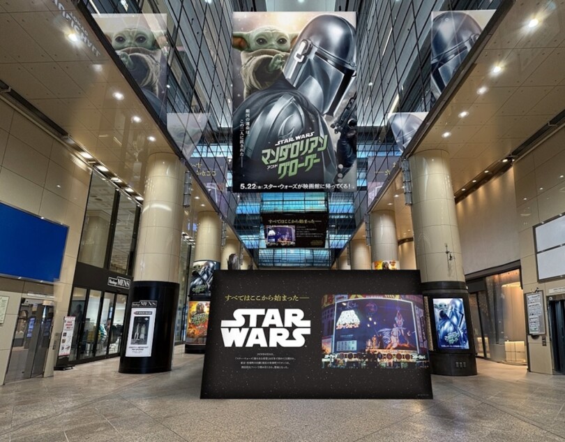 「STAR WARS GALAXY」開催決定