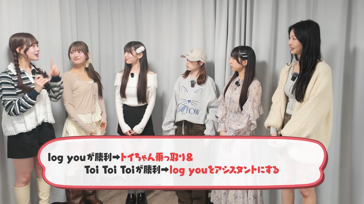 Toi Toi Toi 公式YouTubeチャンネルより