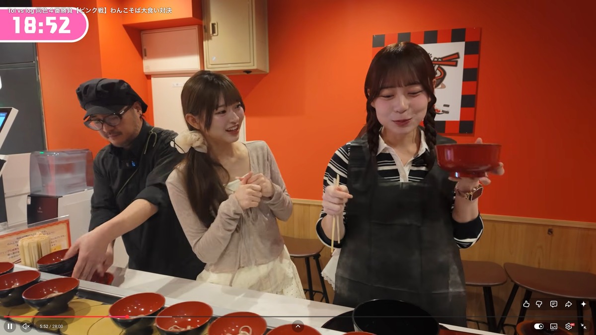 Toi Toi Toi 公式YouTubeチャンネルより