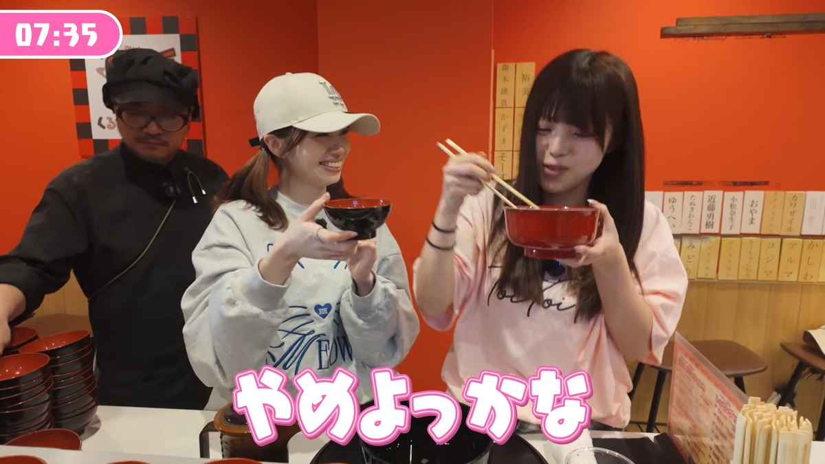 Toi Toi Toi 公式YouTubeチャンネルより