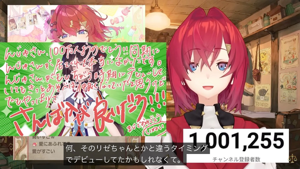 様々なニュースで盛り上がるバーチャル業界の画像