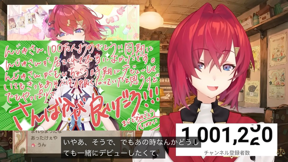 様々なニュースで盛り上がるバーチャル業界の画像