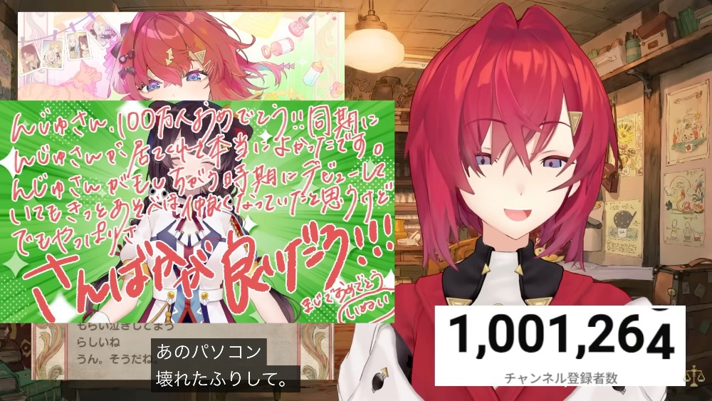 様々なニュースで盛り上がるバーチャル業界の画像