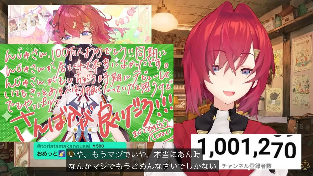 様々なニュースで盛り上がるバーチャル業界の画像